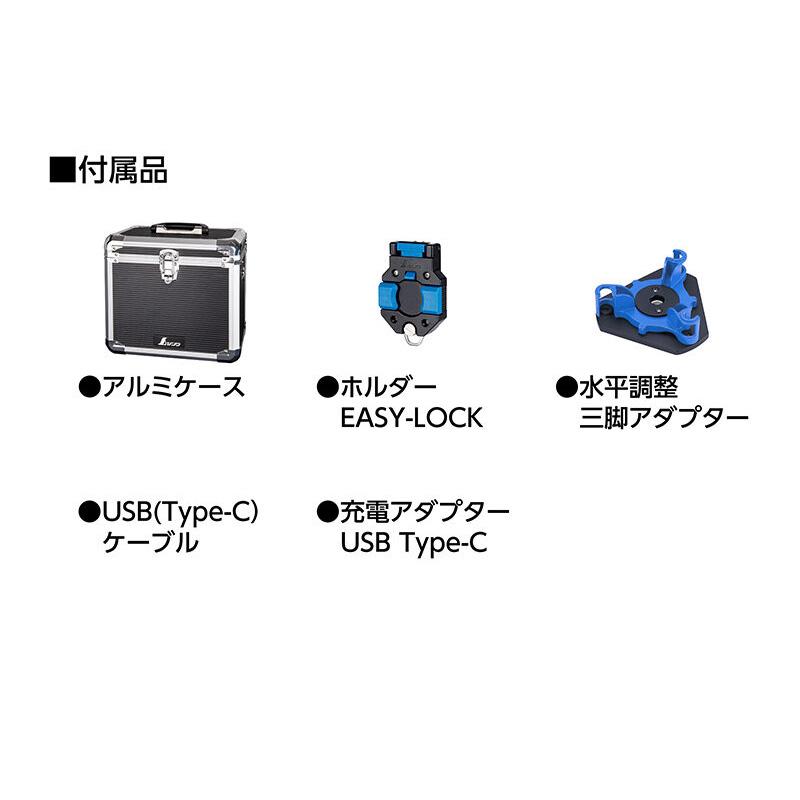 レーザーロボ LEXIA 自動追尾回転台 受光器セット LEXIA 51AR グリーン 69742 レクシア シンワ測定 H |  | 01