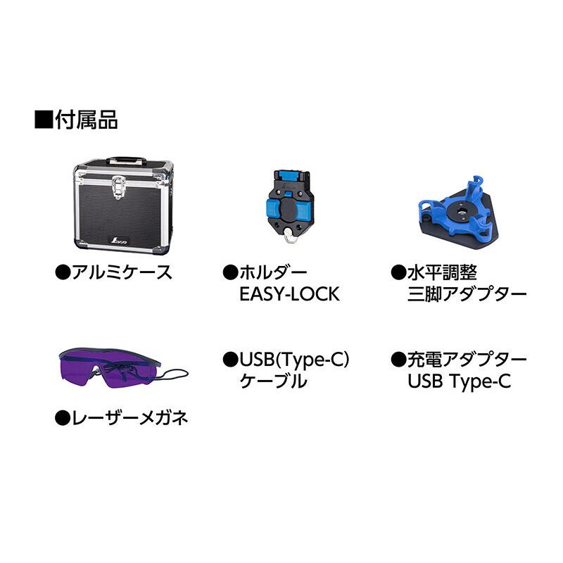 レーザーロボ LEXIA 自動追尾回転台 受光器セット LEXIA 51 レッド 69740 レクシア シンワ測定 代引不可 |  | 01