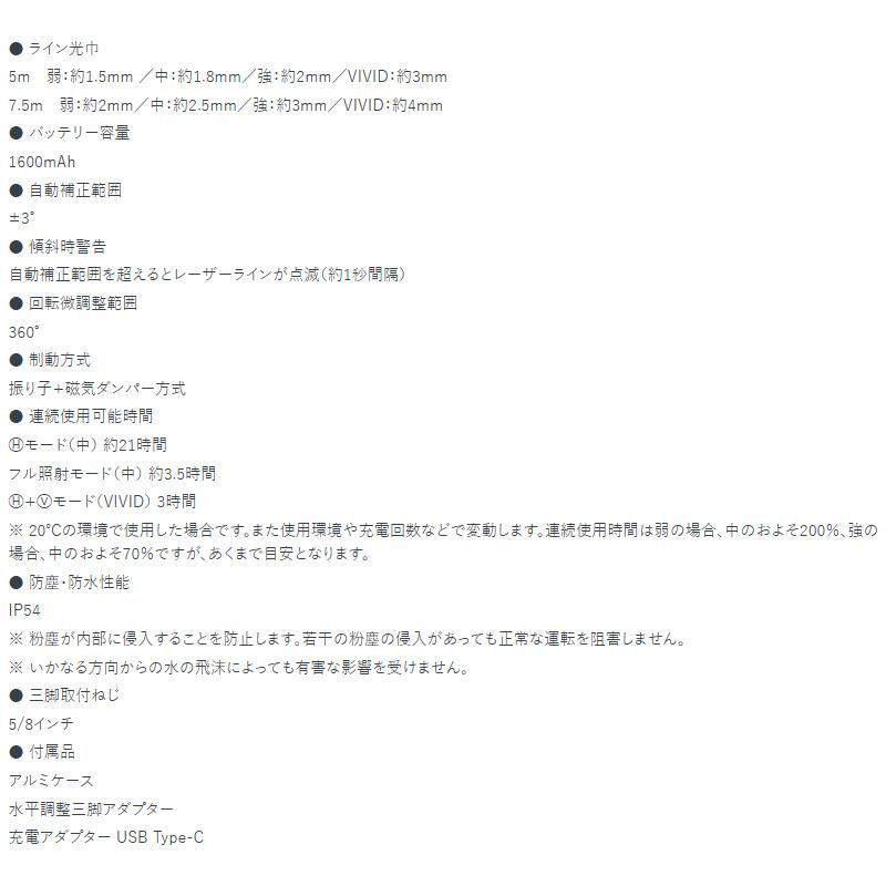 レーザーロボ LEXIA VIVID 51 グリーン 70857 レクシア シンワ測定 代引不可 |  | 06