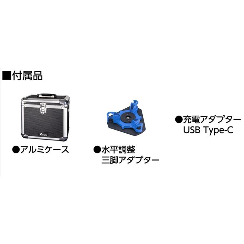 レーザーロボ LEXIA VIVID 51 グリーン 受光器三脚セット 70856 レクシア シンワ測定 代引不可 |  | 03
