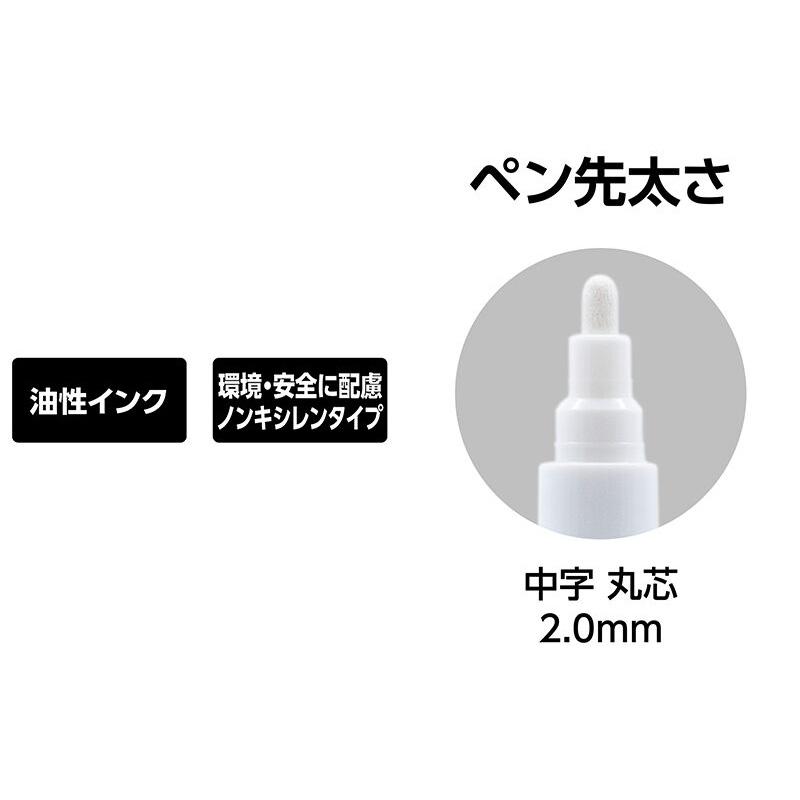 工事用 超耐久ペイントマーカー 中字 丸芯 白 79302 マーカー 耐久 シンワ測定 H : 農業用品販売のプラスワイズ - 通販 ...