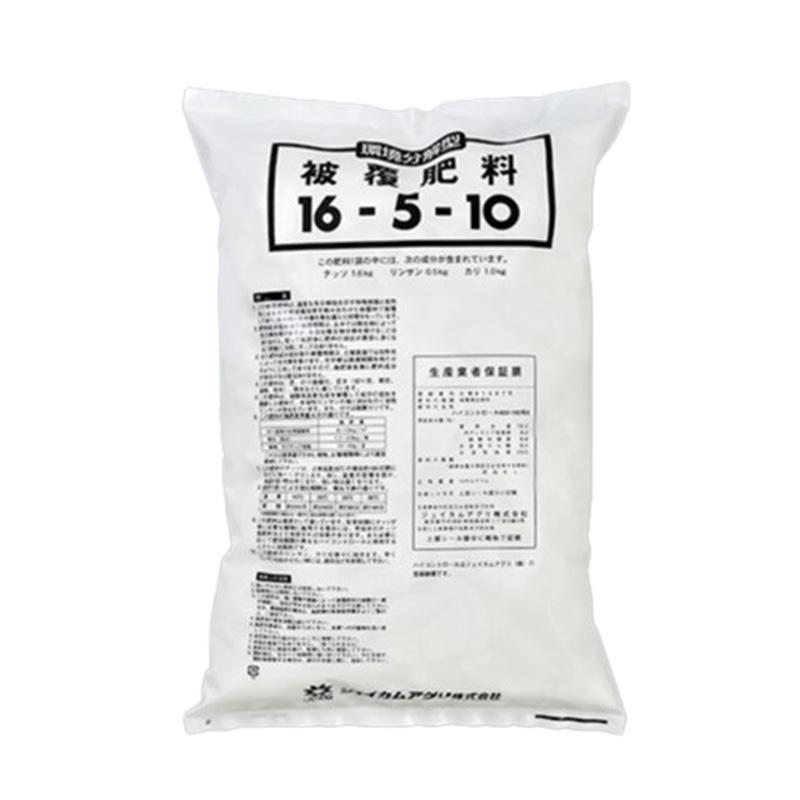 ハイコントロール650 180 10kg 肥料 ジェイカムアグリ カ園 D |  | 01