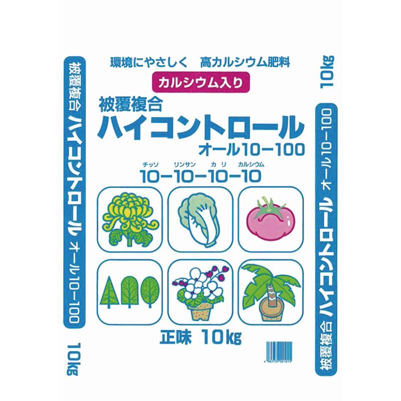 ハイコントロール オール10 100 10kg 肥料 ジェイカムアグリ カ園 D | 