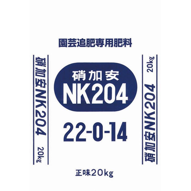 硝加安NK204 20kg 肥料 ジェイカムアグリ カ園 D | 