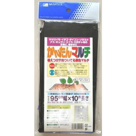 MARSOL かんたん マルチ 黒 0.03mm×95cm×10m 1列 穴径80mm 金TD | 