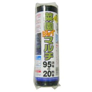 MARSOL 菜園ジョイ マルチ 黒 0.03mm×95cm×20m 金TD | 