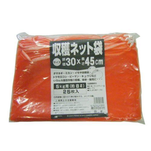 MARSOL 収穫ネット 5kg用 25枚入 30×45cm 金TD | 