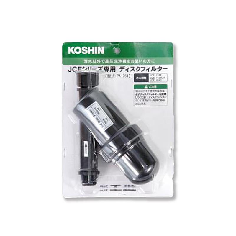 工進 高圧洗浄機 JCE シリーズ 用 ディスクフィルター PA-261 JCEシリーズ用 JCE-1710 JCE-1408U JCE-1408UDX JCE-1510UK 対応 KOSHIN シB 代引不可 |  | 01