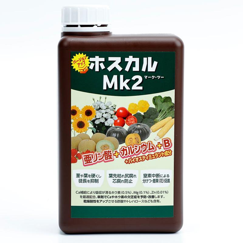 12本 ホスカル Mk2 1kg 亜リン酸 BS バイオスティミュラント 液肥 液体肥料 サカタのタネ サカタマモルシリーズ 代引不可 | 