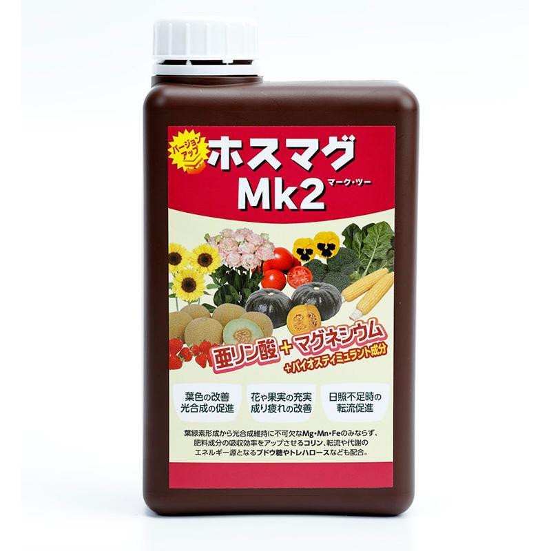 12本 ホスマグ Mk2 1kg 亜リン酸 BS バイオスティミュラント 液肥 液体肥料 サカタのタネ サカタマモルシリーズ 代引不可 | 
