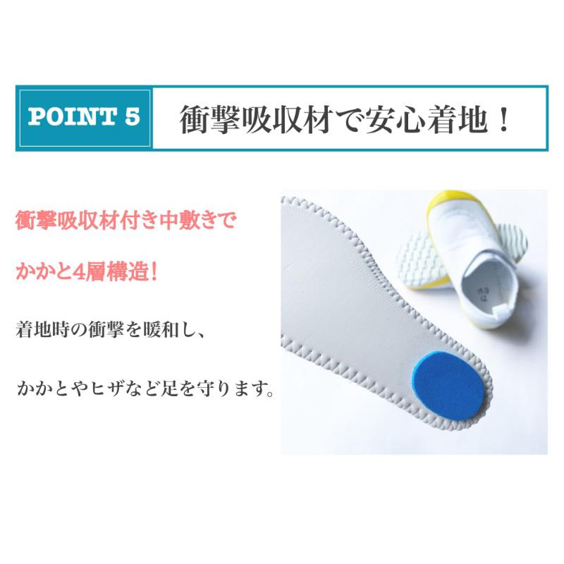 教育パワーシューズ 14.0cm~23.5cm カラー選択 サイズ選択 上履き 外履き 体育館シューズ 新日本教育シューズ 三カD |  | 10