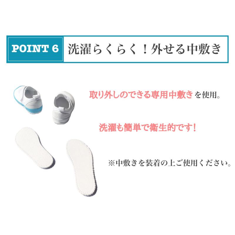 教育パワーシューズ 14.0cm~23.5cm カラー選択 サイズ選択 上履き 外履き 体育館シューズ 新日本教育シューズ 三カD |  | 11