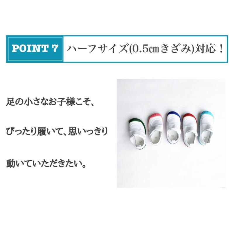 教育パワーシューズ 14.0cm~23.5cm カラー選択 サイズ選択 上履き 外履き 体育館シューズ 新日本教育シューズ 三カD |  | 12