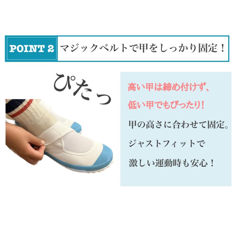 教育パワーシューズ 14.0cm~23.5cm カラー選択 サイズ選択 上履き 外履き 体育館シューズ 新日本教育シューズ 三カD |  | 07
