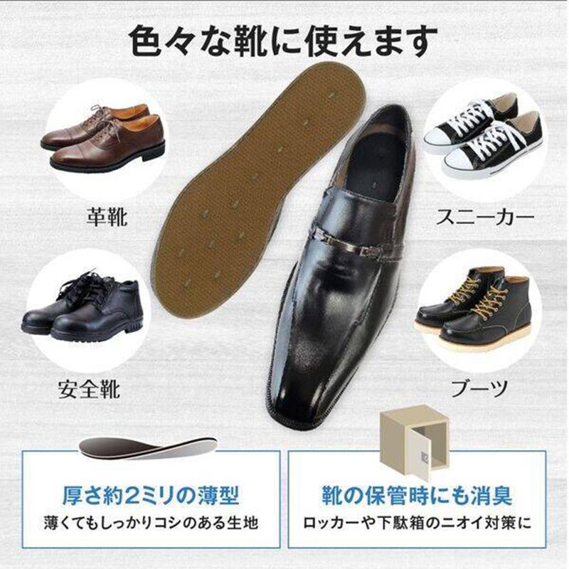 抗菌アクティカ No.161 中敷き インソール 消臭シート 作業靴 安全靴 工場 ムレ ニオイ 園芸 農業 消臭 通気性 エアークッション クレハロン 24cm~28cm 三カ D |  | 05