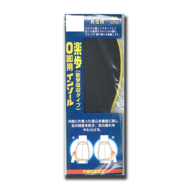 楽歩O脚用 インソール  衝撃吸収 No.162 木原産業 メンズ レディース 姿勢 あしの痛み 中敷 かかと サポート フルインソール 軽い ウォーキング 三カD | 