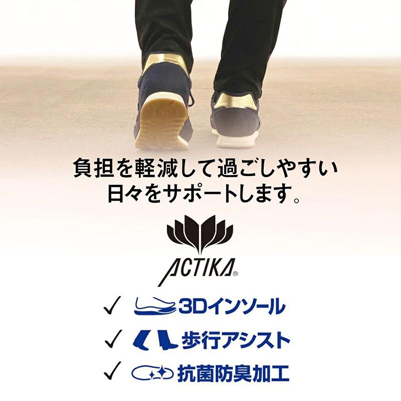 腰痛防衛隊 No.245 インソール 中敷き 衝撃吸収 高反発 メンズ 男性 抗菌 防臭 ニオイ対策 3D形状 立体 カップインソール 歩行アシスト 補助 土ふまず 三カD |  | 10