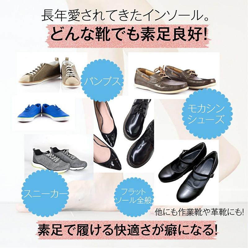 綿パイル No.112 インソール メンズ レディース タオル インソール 素足良好 中敷 衝撃吸収 足の臭い ニオイ 臭い対策 ムレ 不快感 三カD |  | 10