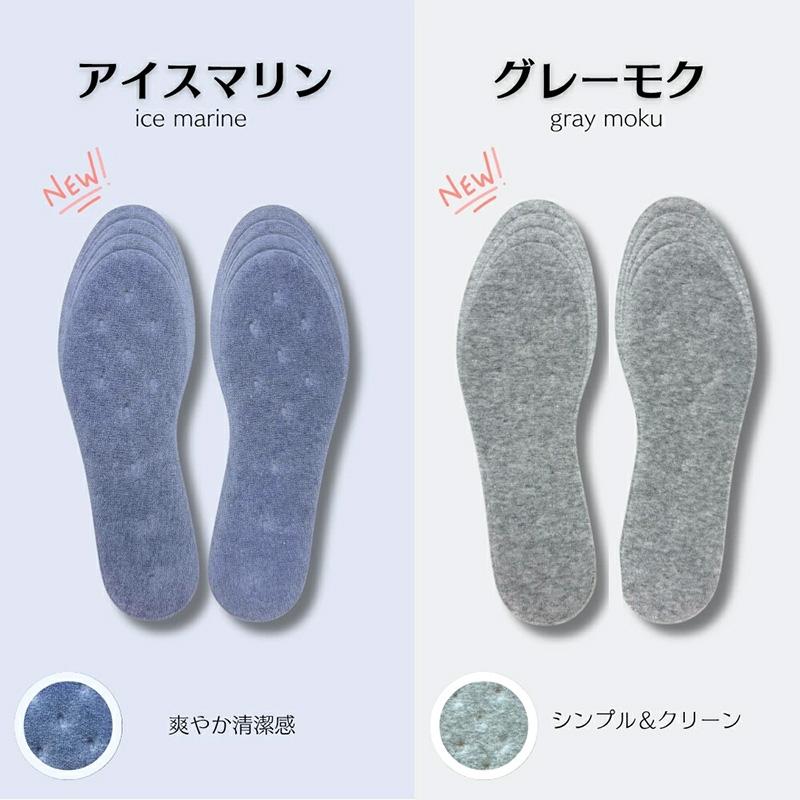 綿パイル No.112 インソール メンズ レディース タオル インソール 素足良好 中敷 衝撃吸収 足の臭い ニオイ 臭い対策 ムレ 不快感 三カD |  | 17