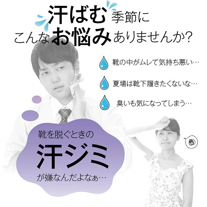 綿パイル No.112 インソール メンズ レディース タオル インソール 素足良好 中敷 衝撃吸収 足の臭い ニオイ 臭い対策 ムレ 不快感 三カD |  | 02