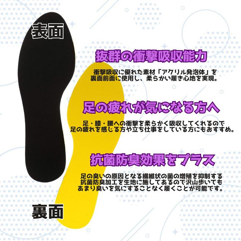衝撃防衛隊 No.240 木原産業 インソール 中敷き フリーサイズ 作業靴 抗菌加工 中敷 衝撃吸収 足の臭い ニオイ 臭い対策 ムレ 不快感 三カD |  | 01