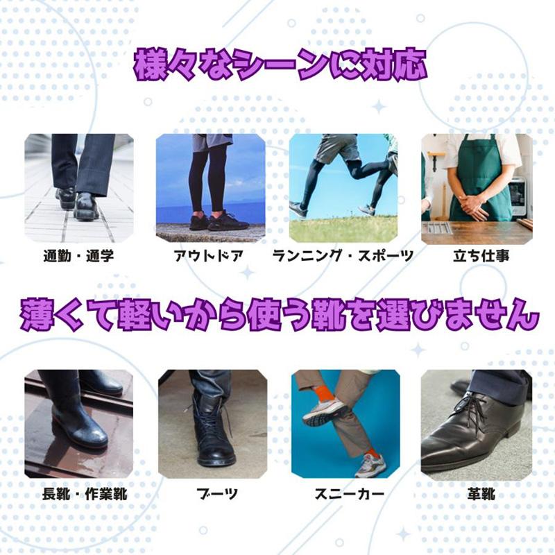 衝撃防衛隊 No.240 木原産業 インソール 中敷き フリーサイズ 作業靴 抗菌加工 中敷 衝撃吸収 足の臭い ニオイ 臭い対策 ムレ 不快感 三カD |  | 02