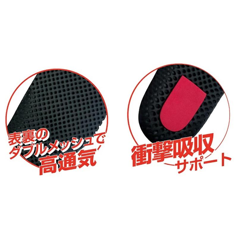 3Dハイパーメッシュインソール No.621 木原産業 ブラック M/Lサイズ インソール 中敷き 作業靴 抗菌加工 中敷 衝撃吸収 足の臭い ニオイ 臭い対策 ムレ 三カD |  | 02