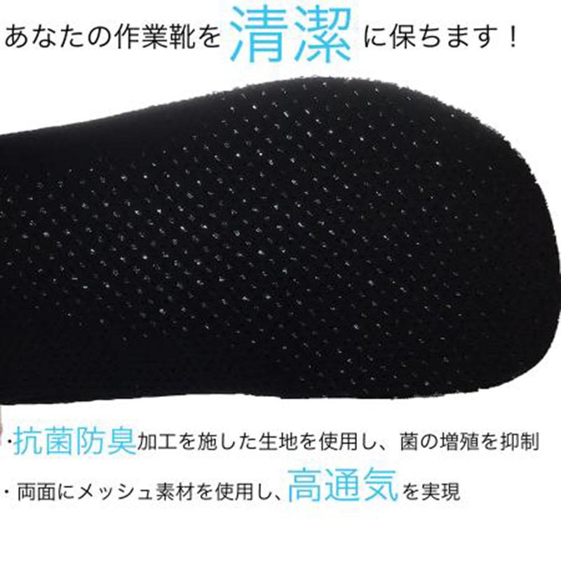 3Dハイパーメッシュインソール No.621 木原産業 ブラック M/Lサイズ インソール 中敷き 作業靴 抗菌加工 中敷 衝撃吸収 足の臭い ニオイ 臭い対策 ムレ 三カD |  | 05