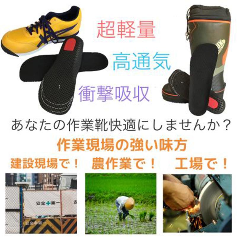 3Dハイパーメッシュインソール NO.622 木原産業 蛍光オレンジ M/Lサイズ インソール 中敷き 作業靴 抗菌加工 中敷 衝撃吸収 足の臭い ニオイ 臭い対策 三カD |  | 04