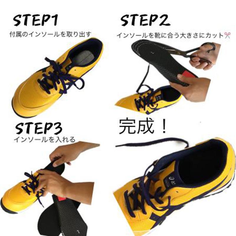 3Dハイパーメッシュインソール NO.622 木原産業 蛍光オレンジ M/Lサイズ インソール 中敷き 作業靴 抗菌加工 中敷 衝撃吸収 足の臭い ニオイ 臭い対策 三カD |  | 06