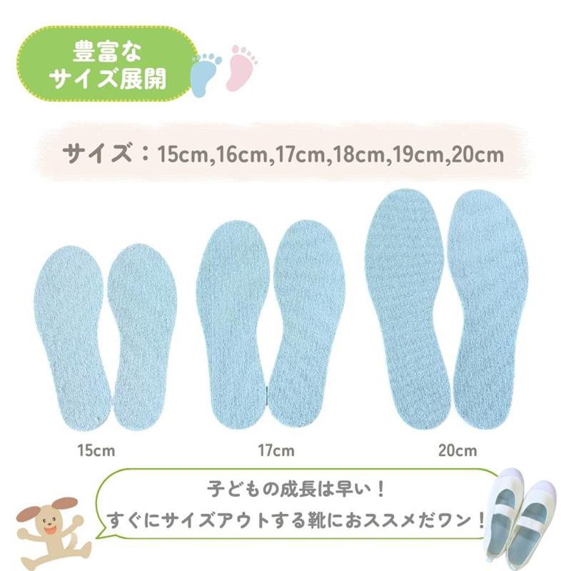 ニュープチ No.535 インソール 中敷き 木原産業 クッション 抗菌加工 防臭加工 キッズ 上履き 外履き スポーツシューズ ムレ対策 ソフト サイズ調整 三カD |  | 02