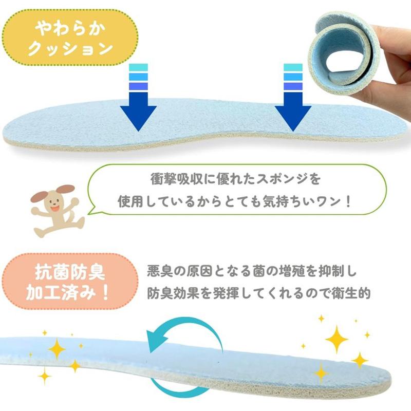 ニュープチ No.535 インソール 中敷き 木原産業 クッション 抗菌加工 防臭加工 キッズ 上履き 外履き スポーツシューズ ムレ対策 ソフト サイズ調整 三カD |  | 03