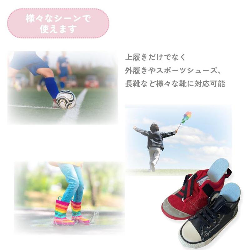 ニュープチ No.535 インソール 中敷き 木原産業 クッション 抗菌加工 防臭加工 キッズ 上履き 外履き スポーツシューズ ムレ対策 ソフト サイズ調整 三カD |  | 04