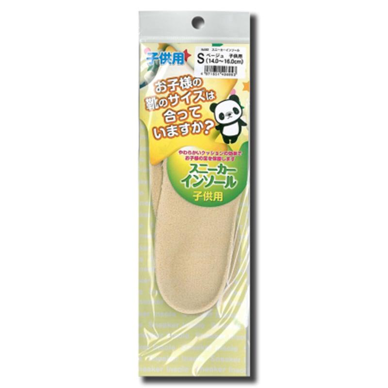 子供スニーカー インソール No.682 中敷き 木原産業 クッション 抗菌加工 防臭加工 キッズ 上履き 外履き スポーツシューズ ムレ対策 サイズ調整 三カD | 