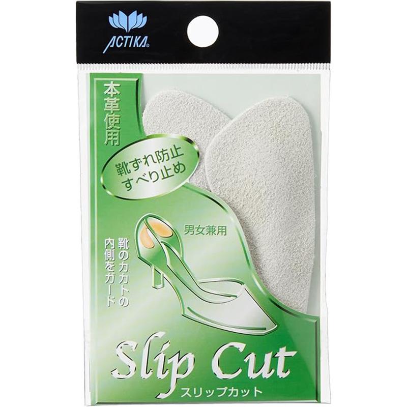 スリップカット No.194 木原産業 パッド 滑り止め 靴ぬげ・靴ずれ対策 本革使用 男女兼用 フリーサイズ パンプス スニーカー ブーツ ビジネスシューズ 三カD | 