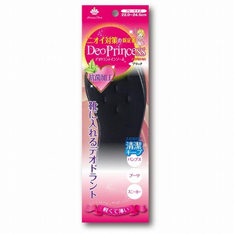 デオプリンセス No.V20 木原産業 ブラック インソール レディース 中敷き デオドラント フリーサイズ パンプス ブーツ スニーカー ムレ対策 消臭 通気性 三カD | 