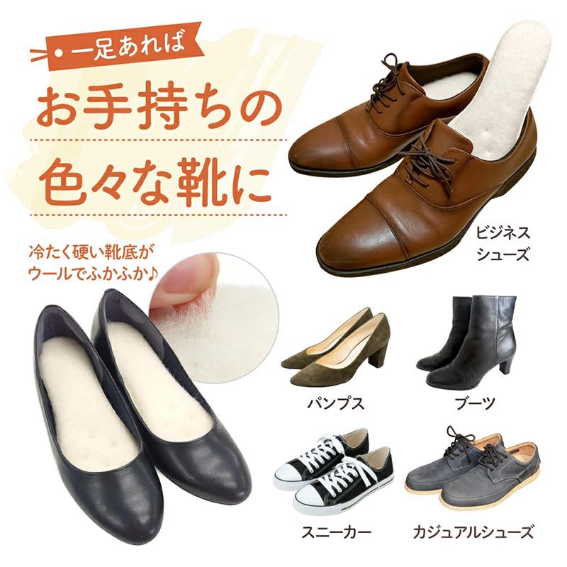 ウールインソール No.106 木原産業 メンズ レディース 大人 クレハロン 中敷き S~LL 暖かい 冷え対策 天然羊毛100％ 防寒 消臭 ムレ ニオイ対策 衝撃吸収 三カD |  | 10