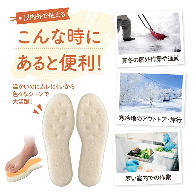ウールインソール No.106 木原産業 メンズ レディース 大人 クレハロン 中敷き S~LL 暖かい 冷え対策 天然羊毛100％ 防寒 消臭 ムレ ニオイ対策 衝撃吸収 三カD |  | 11