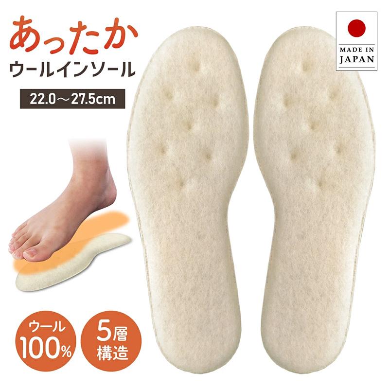 ウールインソール No.106 木原産業 メンズ レディース 大人 クレハロン 中敷き S~LL 暖かい 冷え対策 天然羊毛100％ 防寒 消臭 ムレ ニオイ対策 衝撃吸収 三カD |  | 02