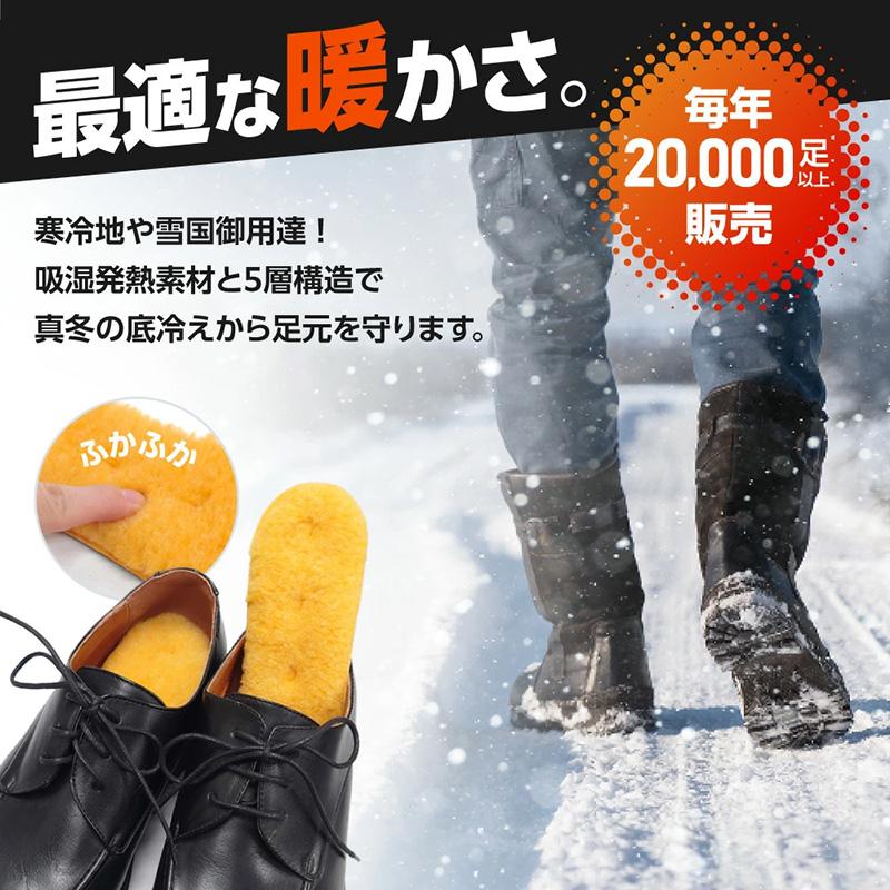 発熱ヒートボア No.234 男性用 フリーサイズ メンズ 中敷き 木原産業 吸湿発熱素材 消臭 クッション性 耐久性 通気性 あったか 寒冷地 雪国 冷え対策 三カD |  | 03
