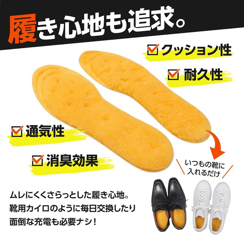 発熱ヒートボア No.234 男性用 フリーサイズ メンズ 中敷き 木原産業 吸湿発熱素材 消臭 クッション性 耐久性 通気性 あったか 寒冷地 雪国 冷え対策 三カD |  | 04