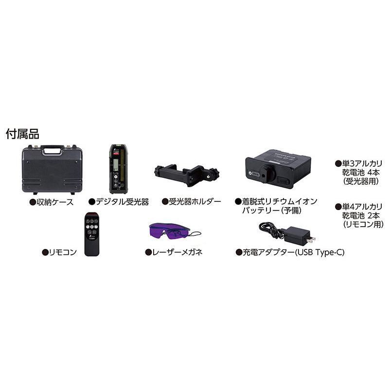 スピニングレーザー HG HV-3 レッド 70878 デジタル受光器付 高精度 水平 受光距離2〜400m 防塵 防水 予備バッテリー付 スキャン ポイント シンワ測定 代引不可 |  | 03