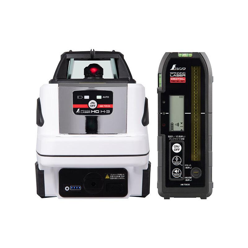 スピニングレーザー HG H-3 レッド 70876 デジタル受光器付 高精度 水平 受光距離2〜400m 防塵 防水 予備バッテリー付 回転ヘッド シンワ測定 H | 