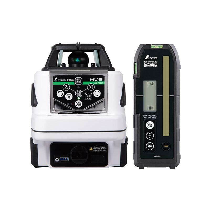 スピニングレーザー HG HV-3 グリーン 70849 受光器付 水平 鉛直 スキャン/ポイントモード 防塵 防水 マグネット天面 予備バッテリー付  シンワ測定 H | 