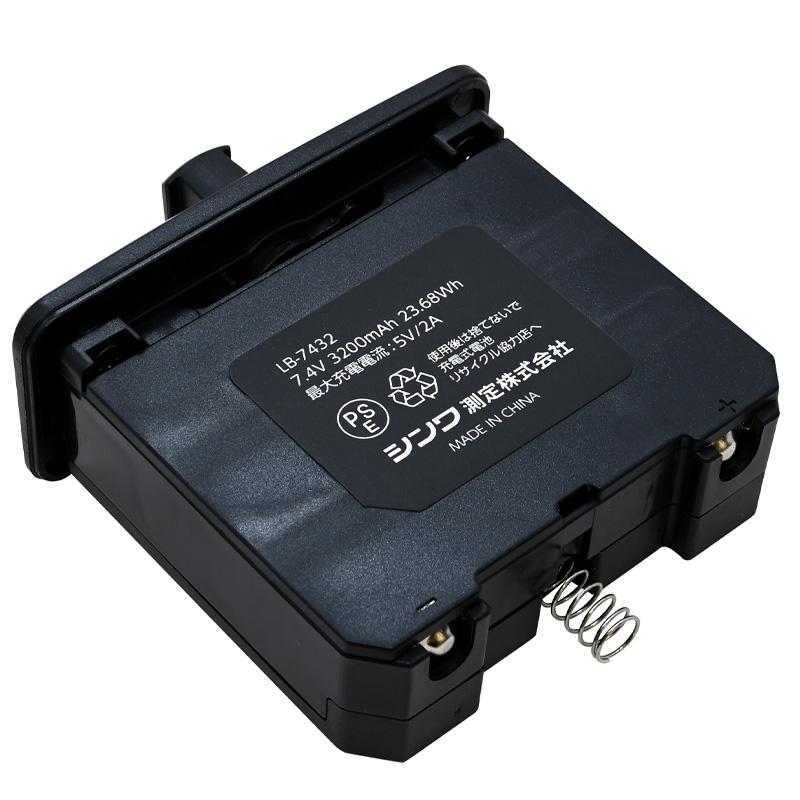スピニングレーザー HG HV-3 グリーン 70849 受光器付 水平 鉛直 スキャン/ポイントモード 防塵 防水 マグネット天面 予備バッテリー付 シンワ測定 代引不可 |  | 05