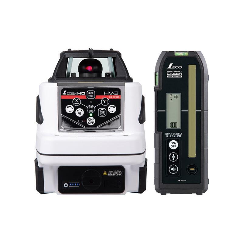 スピニングレーザー HG HV-3 レッド 70848 受光器付 水平 鉛直 スキャン ポイントモード 防塵 防水 マグネット天面 予備バッテリー付  シンワ測定 H | 