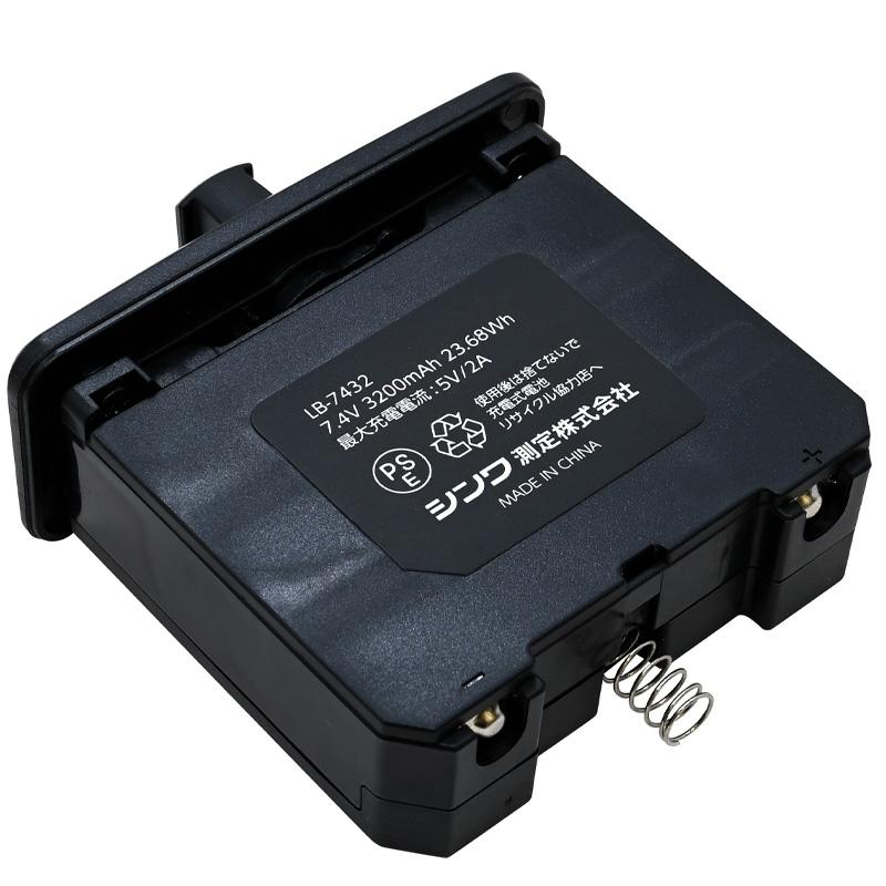 スピニングレーザー HG HV-3 レッド 70848 受光器付 水平 鉛直 スキャン ポイントモード 防塵 防水 マグネット天面 予備バッテリー付  シンワ測定 H |  | 05