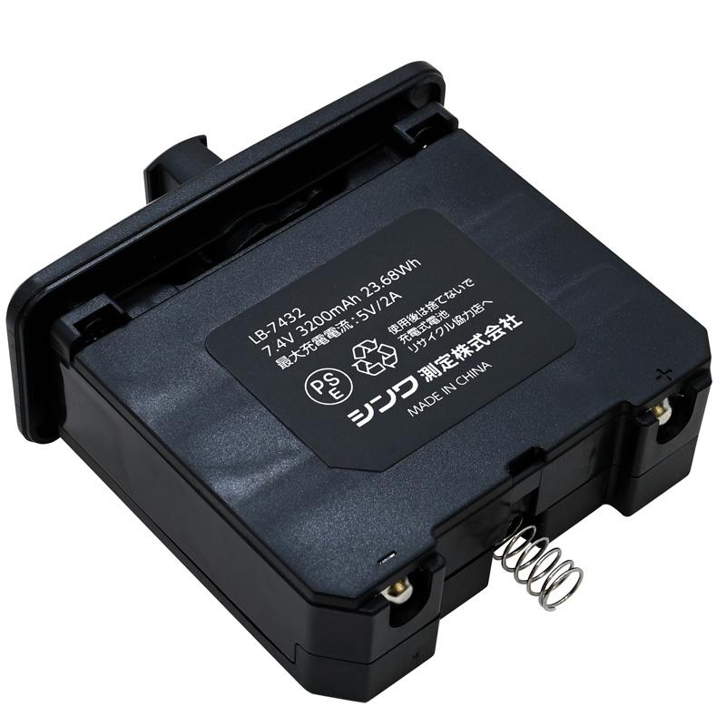 スピニングレーザー HG H-3 グリーン 70847 受光器付 水平 防塵 防水性能 IP66 マグネット天面 予備バッテリー付  シンワ測定 代引不可 |  | 05