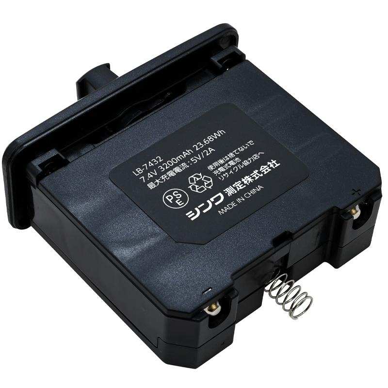 スピニングレーザー HG H-3 レッド 70846 受光器付 水平 防塵 防水性能 IP66 マグネット天面 予備バッテリー付 シンワ測定 代引不可 |  | 05