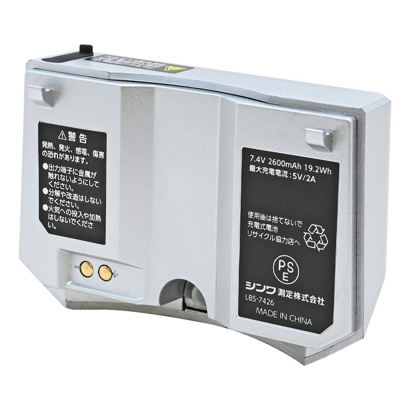 レーザーロボ LEXIA-E VIVID 69759 自動追尾 高速回転 51 グリーン レーザー出力 防塵 防水 高精度 受光器対応 メモリー機能 レクシア シンワ測定 H |  | 08